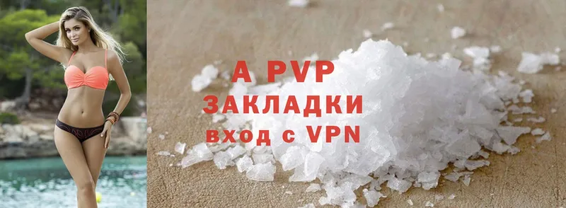 Alpha-PVP VHQ  Апрелевка 