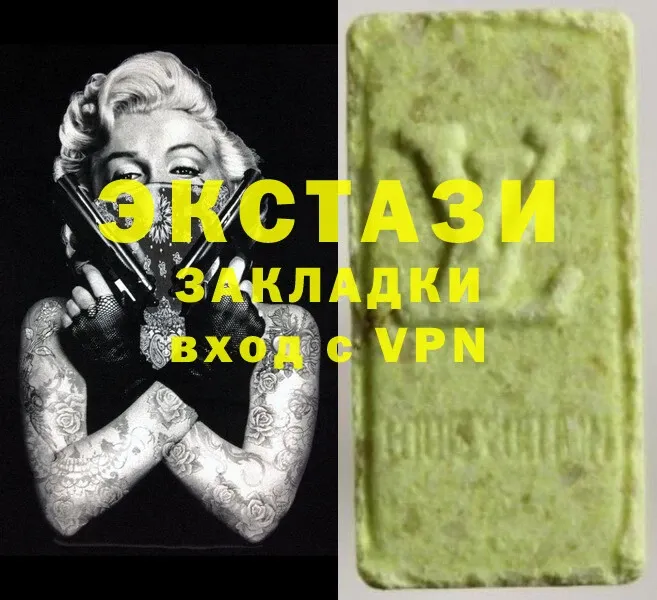 Ecstasy VHQ  цены наркотик  Апрелевка 