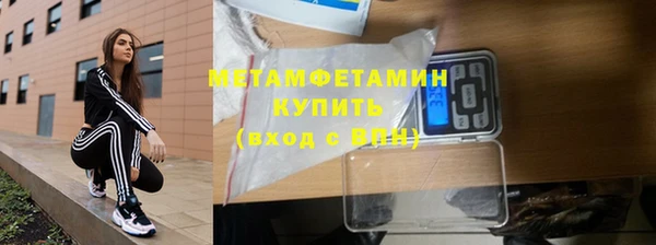 MDMA Premium VHQ Верхнеуральск