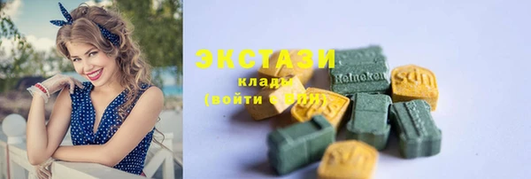 MDMA Premium VHQ Верхнеуральск