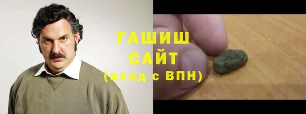 трава Верхний Тагил